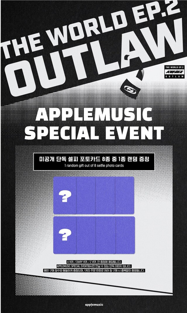 [PREORDER] APPLE MUSIC ATEEZ - THE WORLD EP.2 : OUTLAW SET EVENT PHOTOCARD