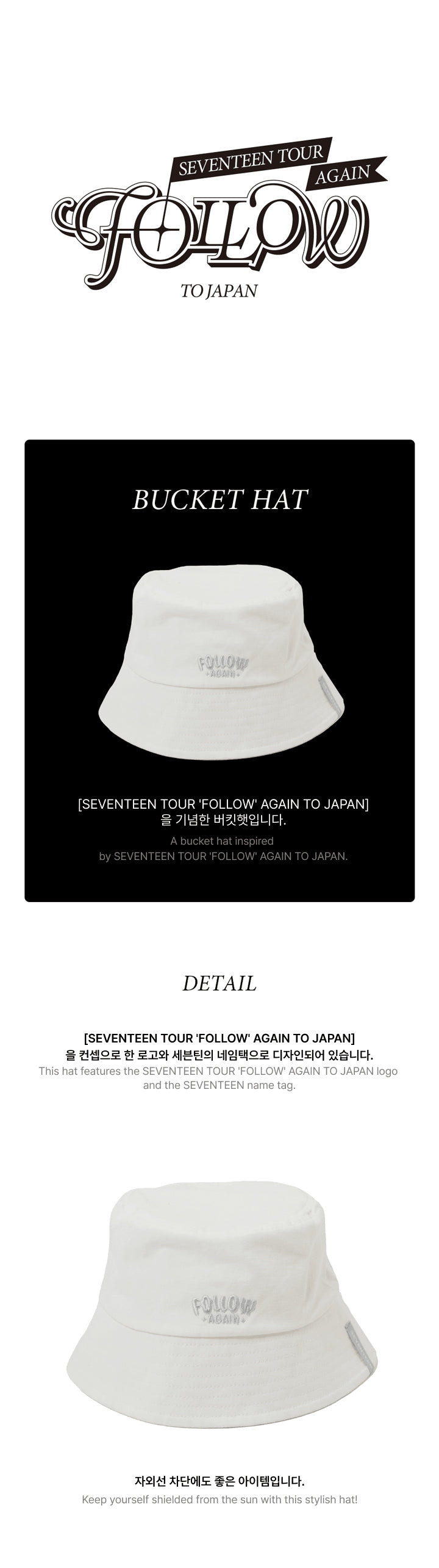 [PREORDER] SEVENTEEN - FOLLOW AGAIN TO JP MERCH