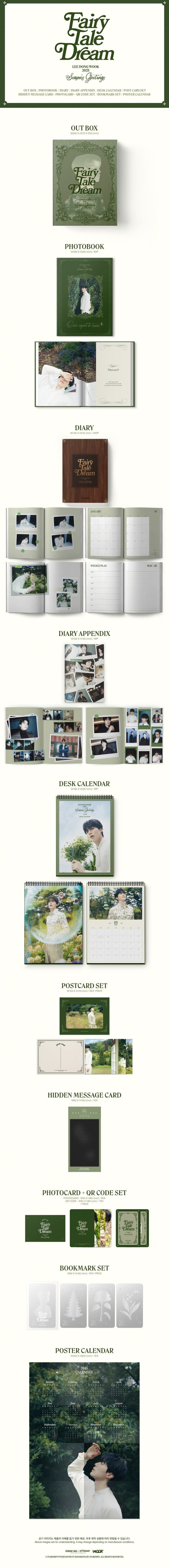 [PREORDER] STARSHIP LEE DONG WOOK - 2025 SEASON'S GREETINGS