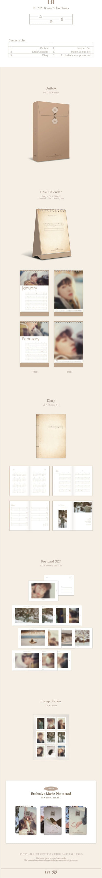 [PREORDER] B.I - 2025 SEASON'S GREETINGS