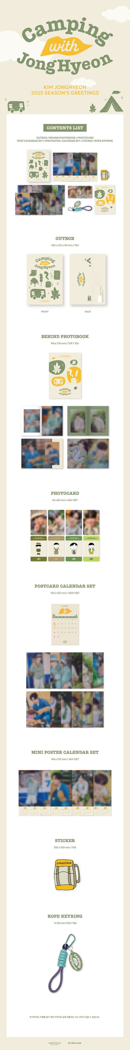 [PREORDER] KIM JONGHYEON - 2025 SEASON'S GREETINGS CAMPING WITH JONGHYEON