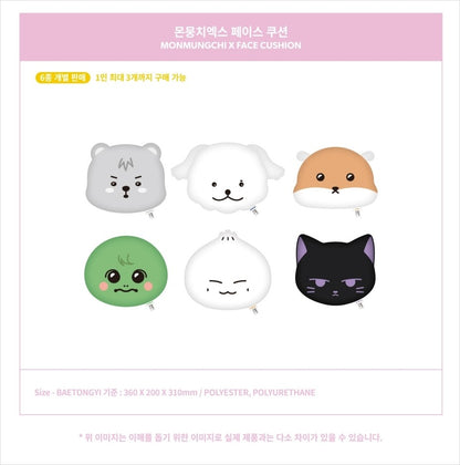 [PREORDER] MONSTA X - MONMUNGCHI X FACE CUSHION