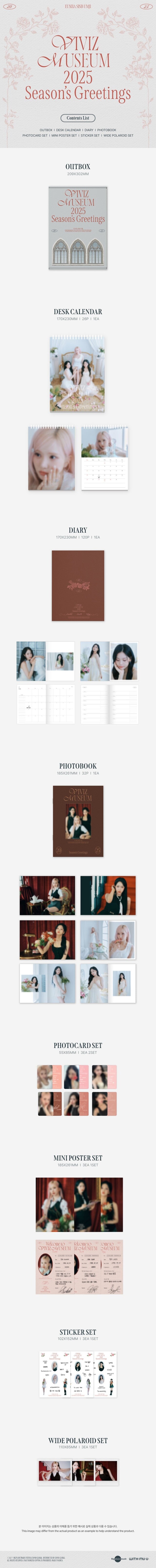 [PREORDER] VIVIZ - 2025 SEASON'S GREETINGS