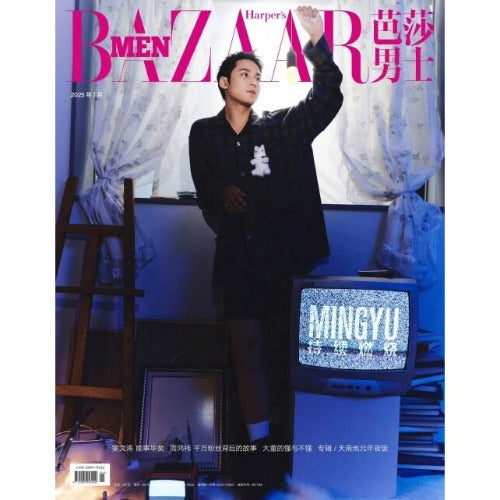 [PREORDER] HARPER'S BAZAAR MEN CHINA SVT MINGYU JAN. 2025