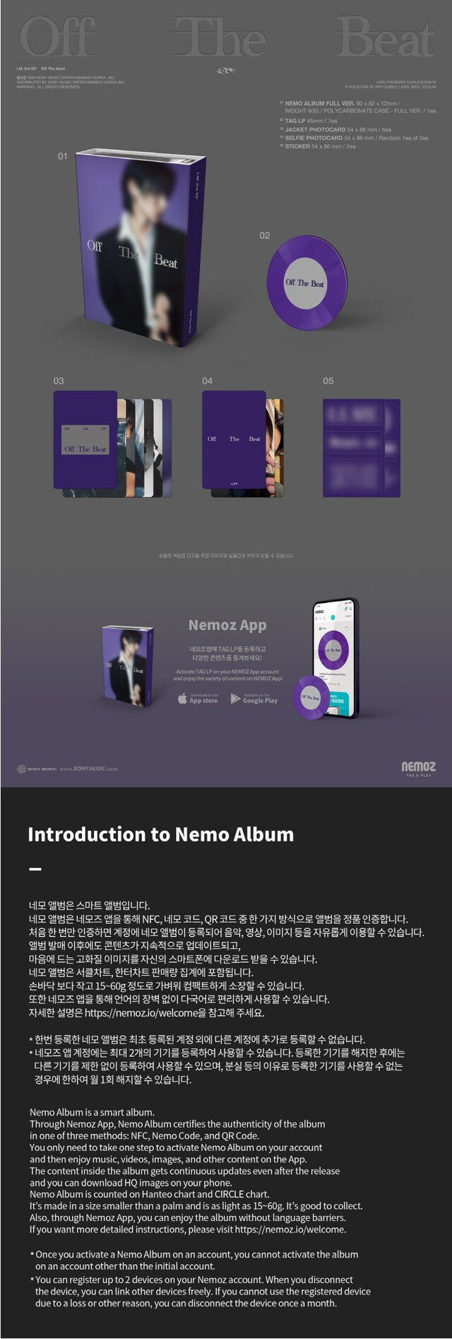 [PREORDER] I.M - OFF THE BEAT NEMO VER