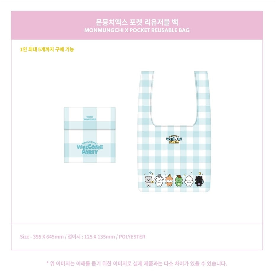 [PREORDER] MONSTAX - MONMUNGCHI MERCH