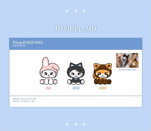 [PREORDER] VIVIZ - V.HIND LOVE AND TEARS PLUSH MERCH