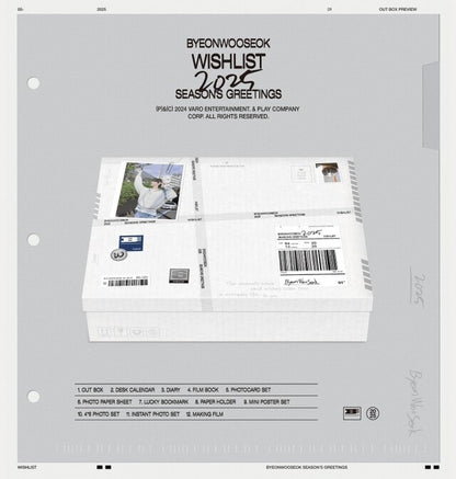 [PREORDER] POB BYEON WOO SEOK - 2025 SEASON'S GREETINGS