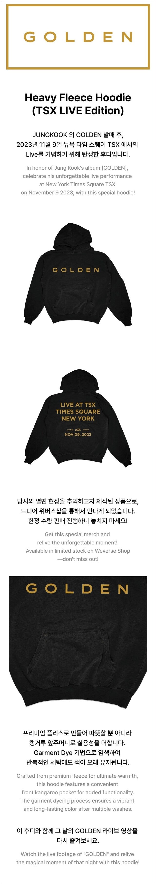 [PREORDER] JUNGKOOK - GOLDEN HEAVY FLEECE HOODIE (TSX LIVE EDITION)