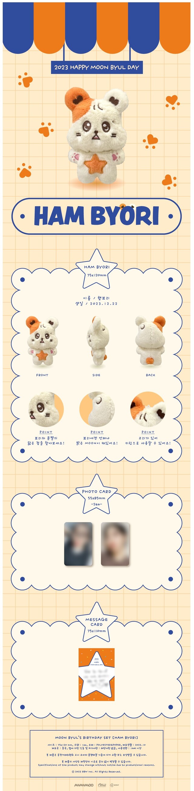 [PREORDER] MAMAMOO - 2023 MOON BYUL’S BIRTHDAY SET HAM BYORI