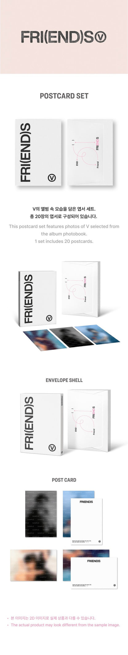 [PREORDER] V - FRI(END)S POSTCARD SET