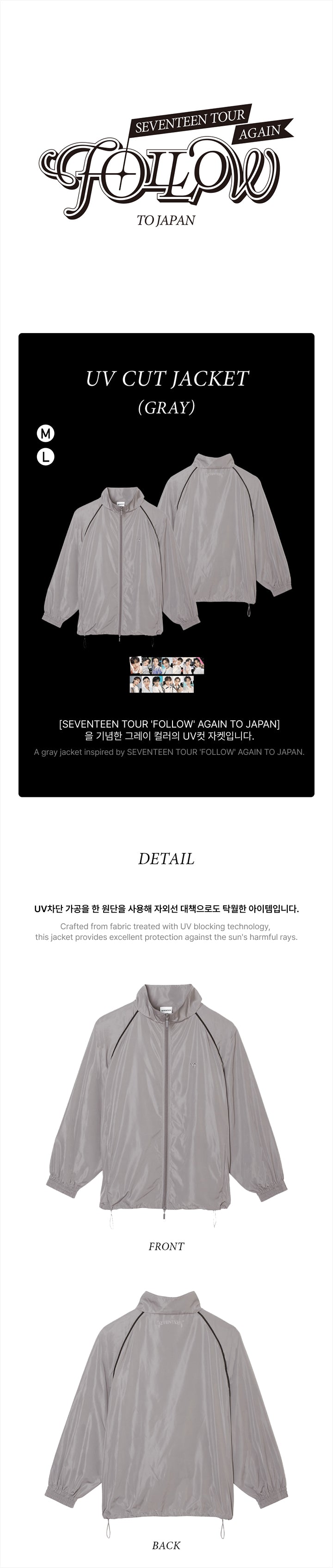 [PREORDER] SEVENTEEN - FOLLOW AGAIN TO JP MERCH