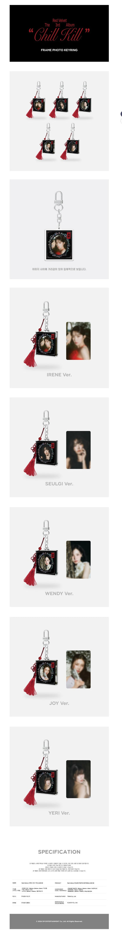 [PREORDER] RED VELVET - BLACK SOLID PHOTO KEYRING