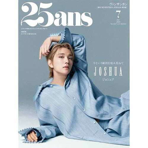 [PREORDER] 25ans SVT JOSHUA COVER JULY [2024]