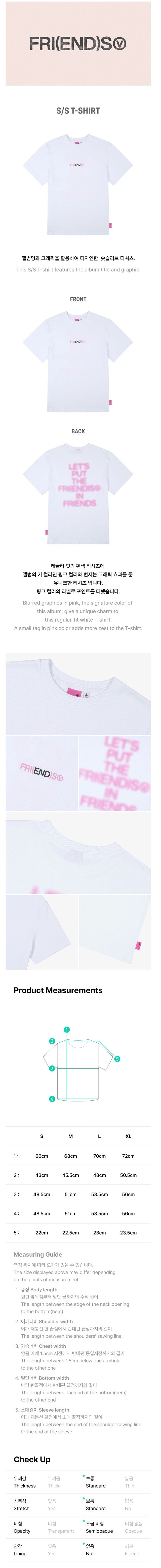 [PREORDER] V - FRI(END)S TSHIRT