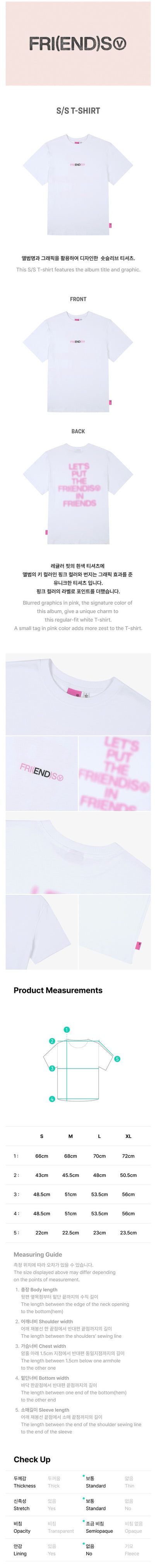 [PREORDER] V - FRI(END)S TSHIRT