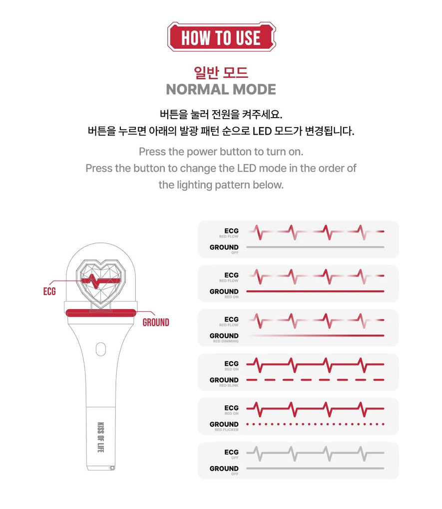 [PREORDER] KISS OF LIFE - OFFICIAL LIGHTSTICK