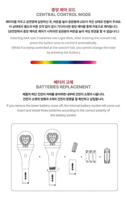 [PREORDER] KISS OF LIFE - OFFICIAL LIGHTSTICK