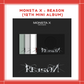 [PREORDER] MONSTA X - REASON (12TH MINI ALBUM)