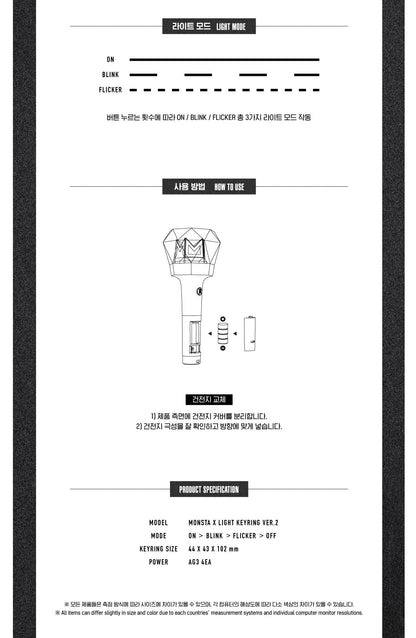 [PREORDER] MONSTA X - OFFICIAL MINI LIGHT KEYRING VER.2