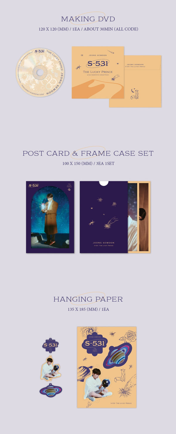 [PREORDER] JEONG SEWOON - 2023 SEASON'S GREETINGS S-531 : THE LUCKY PRINCE