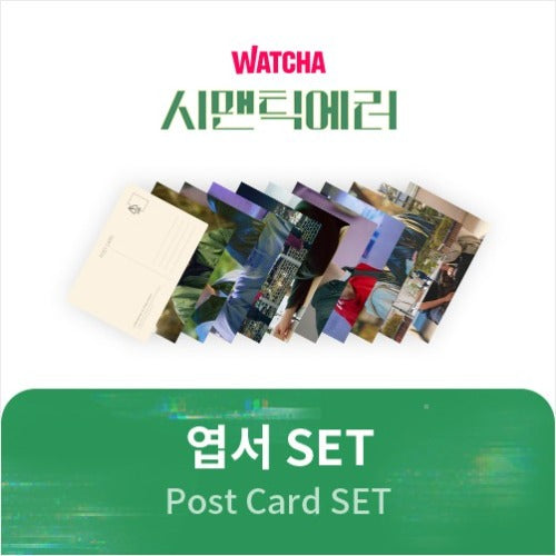 Semantic Error Photo Book offers Set