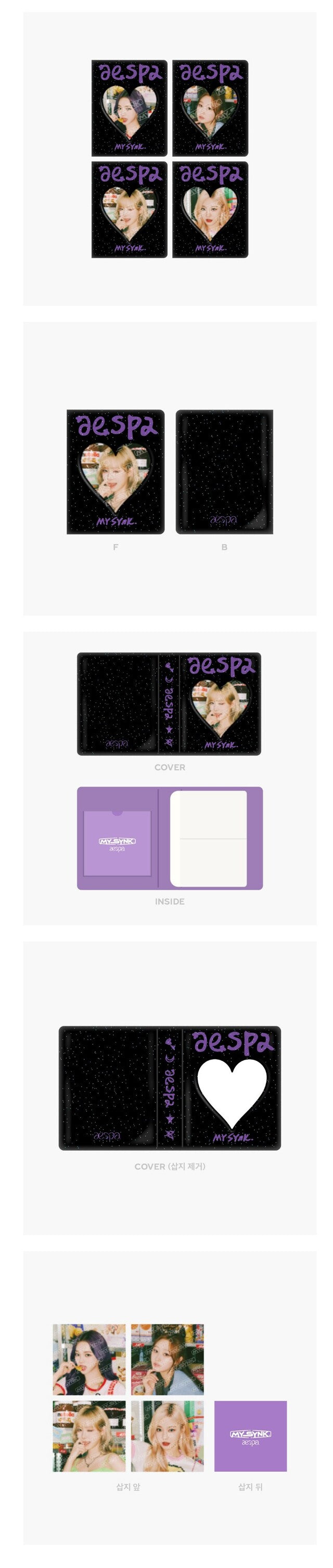 [PREORDER] AESPA - MY SYNK. GLITTER PHOTO CARD COLLECT BOOK