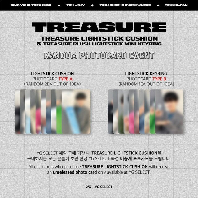 [PREORDER] TREASURE - HAPE TREASURE PLUSH LIGHT STICK MINI KEYRING