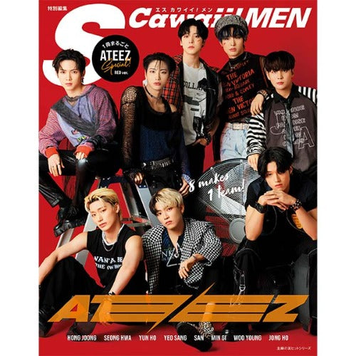 [PREORDER] S CAWAII! MEN JAPAN ATEEZ SPECIAL