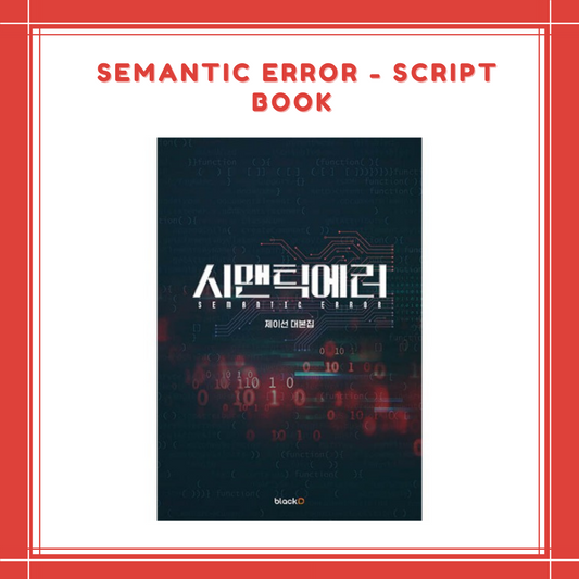 [PREORDER] SEMANTIC ERROR - SCRIPT BOOK