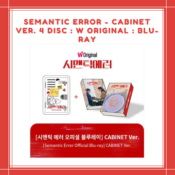 PREORDER] SEMANTIC ERROR - CABINET VER. 4 Disc : W ORIGINAL : BLU-RAY – All  Korea Qatar