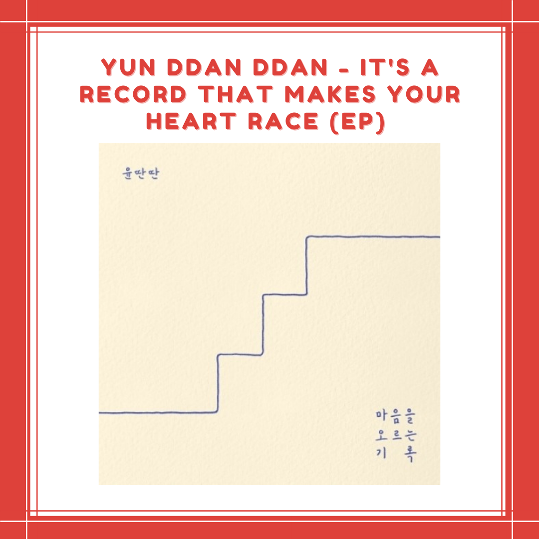[PREORDER] YUN DDAN DDAN - IT'S A RECORD THAT MAKES YOUR HEART RACE EP