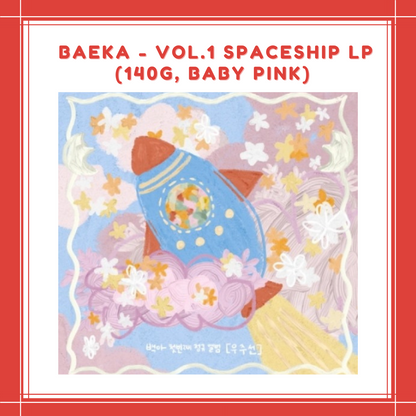 [PREORDER] BAEKA - VOL.1 SPACESHIP LP (140G, BABY PINK)