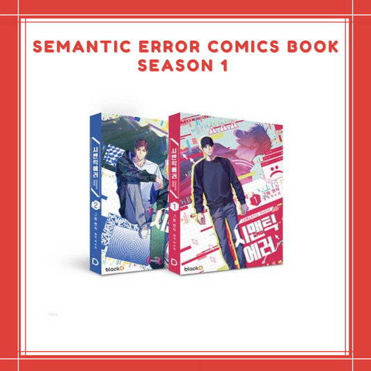 [PREORDER] SEMANTIC ERROR COMICS BOOK SEASON 1