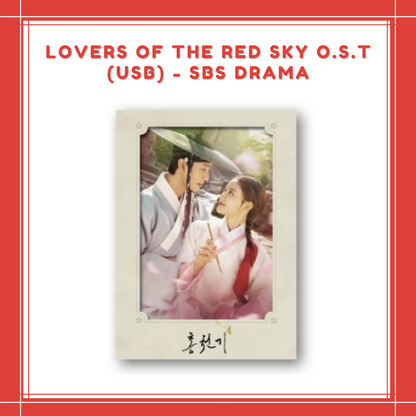 [PREORDER] LOVERS OF THE RED SKY O.S.T (USB) - SBS DRAMA