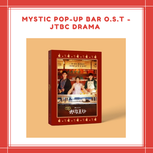 [PREORDER] MYSTIC POP-UP BAR O.S.T - JTBC DRAMA