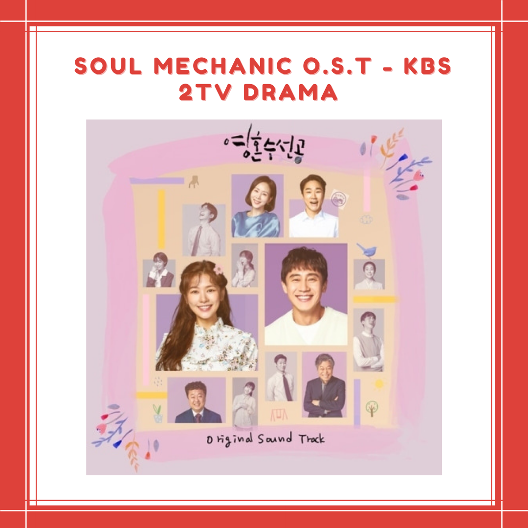 [PREORDER] SOUL MECHANIC O.S.T - KBS 2TV DRAMA