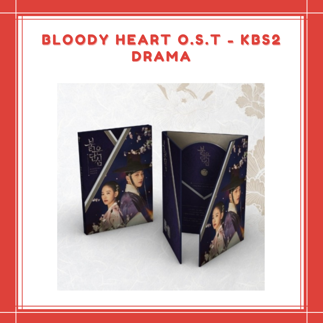 [PREORDER] BLOODY HEART O.S.T - KBS2 DRAMA