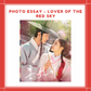 [PREORDER]  PHOTO ESSAY - LOVER OF THE RED SKY