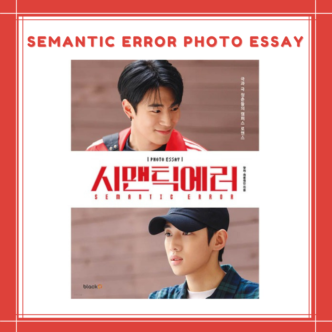 [PREORDER] SEMANTIC ERROR PHOTO ESSAY