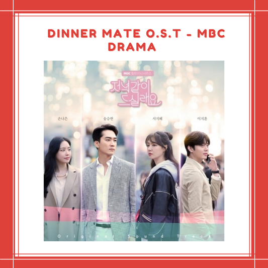 [PREORDER] DINNER MATE O.S.T - MBC DRAMA