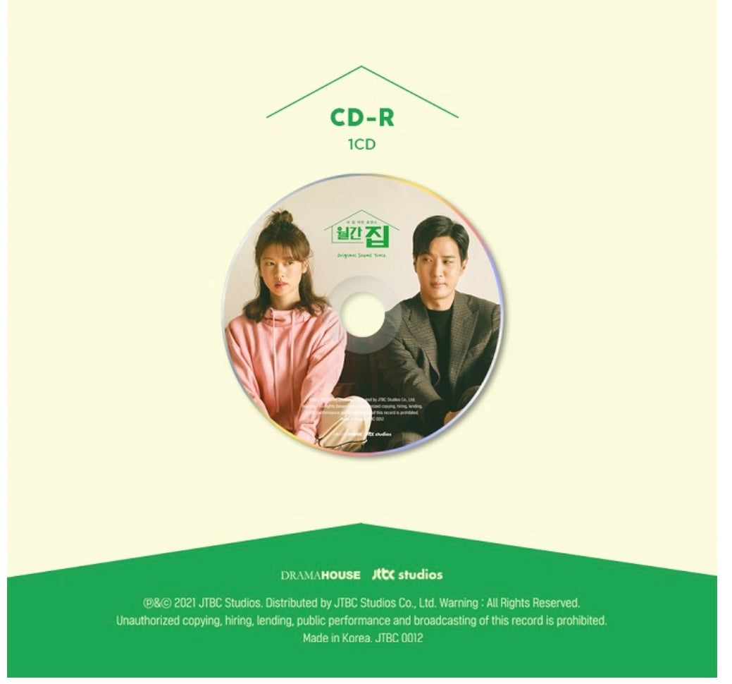 [PREORDER] MONTHLY MAGAZINE HOME OST JTBC DRAMA