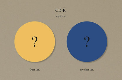 [PREORDER] CHEN DEAR MY DEAR (2ND MINI ALBUM)