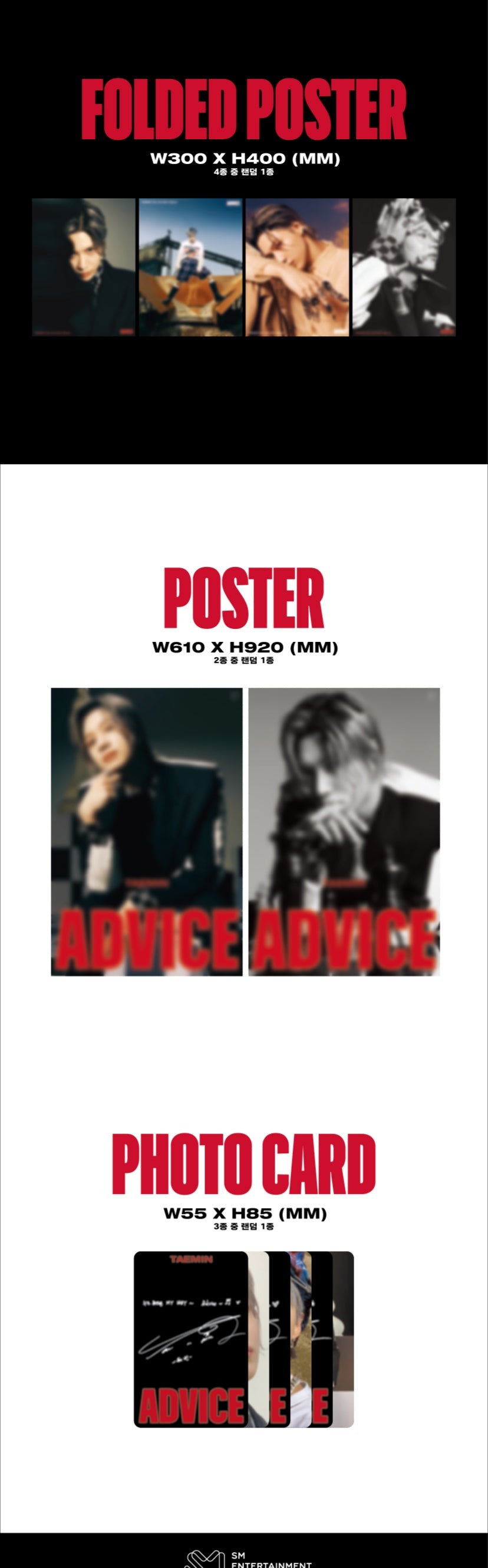 [PREORDER] TAEMIN - ADVICE (3RD MINI ALBUM)