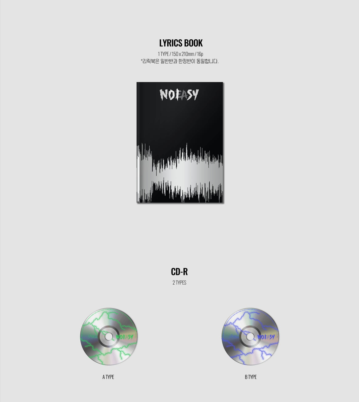 [PREORDER] STRAY KIDS - VOL.2 NOEASY STANDARD VERSION