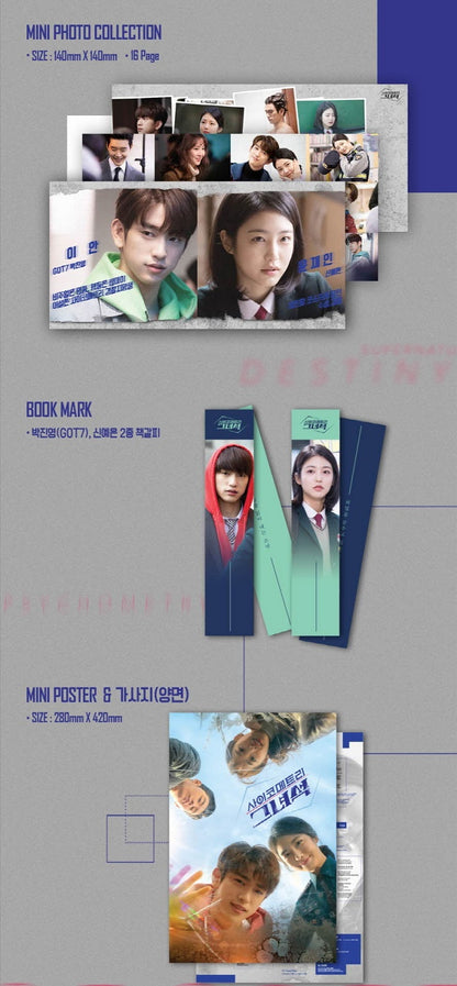 [PREORDER] HE IS PSYCHOMETRIC O.S.T - TVN DRAMA