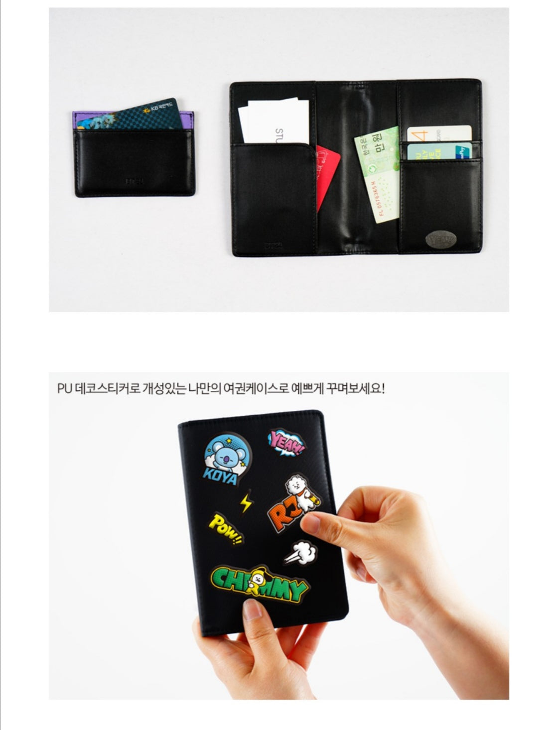 [PREORDER] BT21 - DIY PASSPORT & CARD HOLDER SET