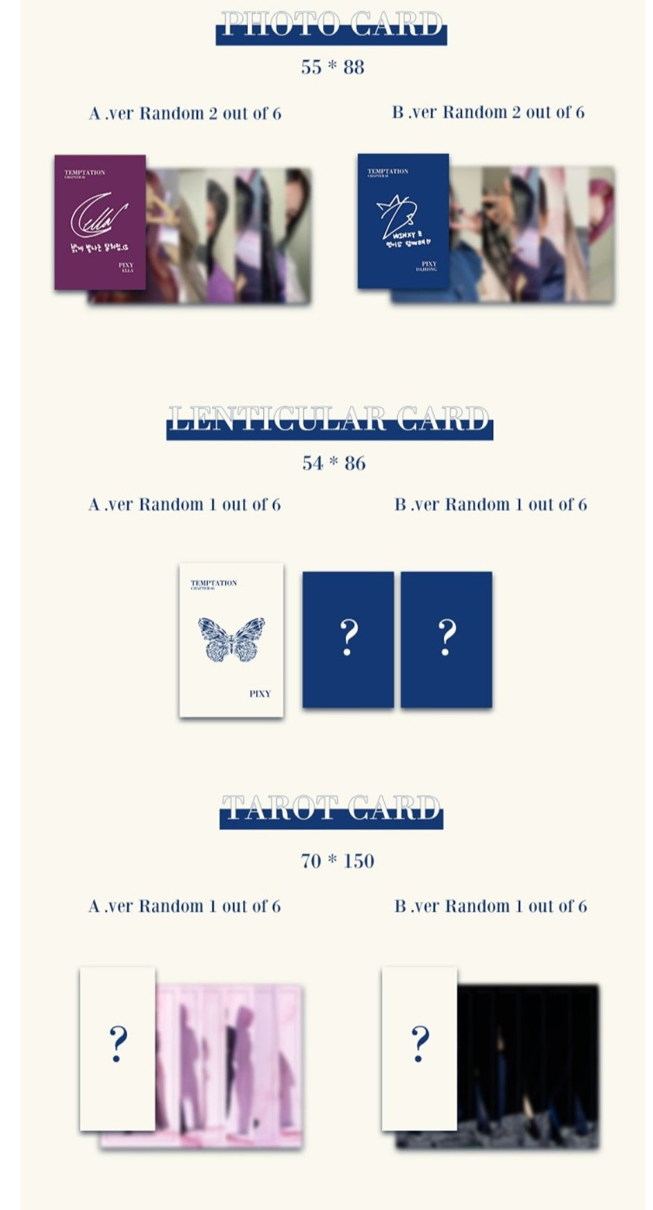 [PREORDER] PIXY - TEMPTATION 1ST MINI ALBUM