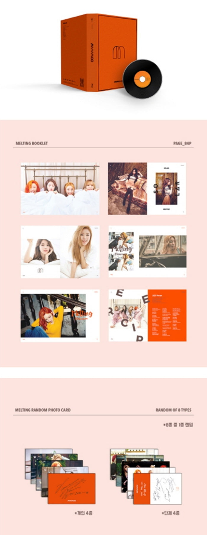 [PREORDER] MAMAMOO - VOL.1 MELTING