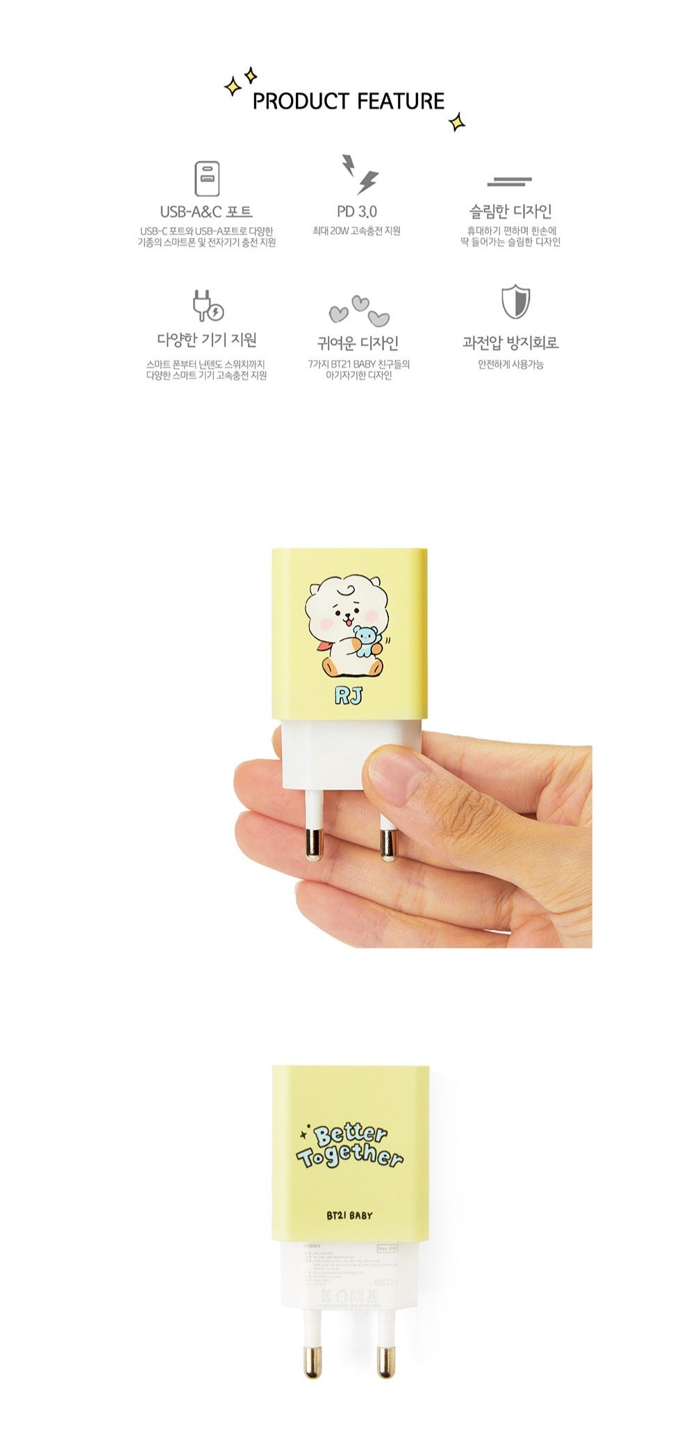 [PREORDER] BT21 BABY - DUAL USB ADAPTER MY LITTLE BUDDY